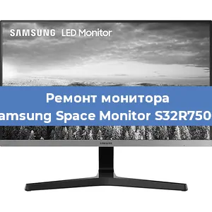 Ремонт монитора Samsung Space Monitor S32R750Q в Ростове-на-Дону